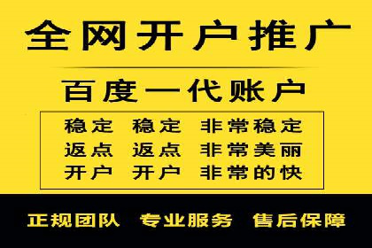 百度竞价托管助力企业增长