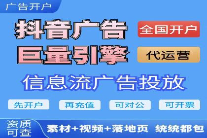 信息流运营技巧分享与案例