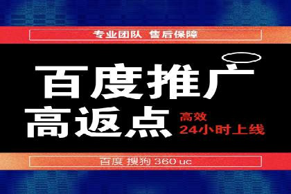 百度网络推广实战经验：案例解读，教你轻松实现品牌升级
