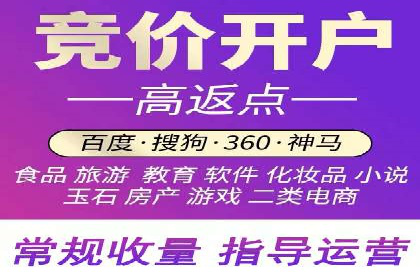 优化sem账户托管，实现广告效果最大化