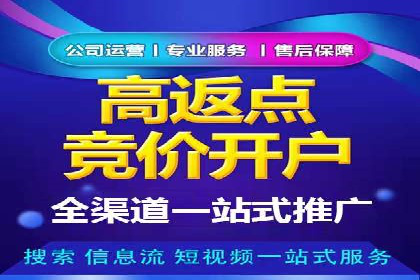 深度解析百度竞价推广托管的转化率提升策略