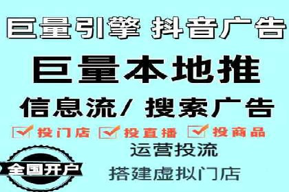零售业SEM优化师的策略与实践——如何通过SEM提升销售额