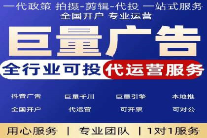 百度推广运营实战经验：如何精准投放广告